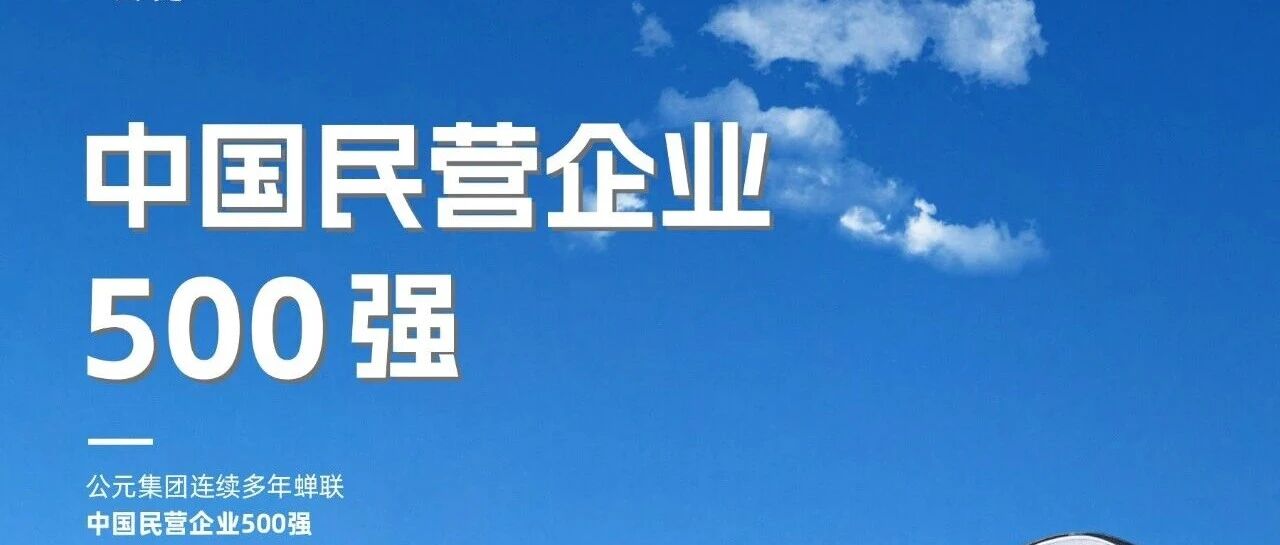 z6·人生就是博(中国区)有限公司官网