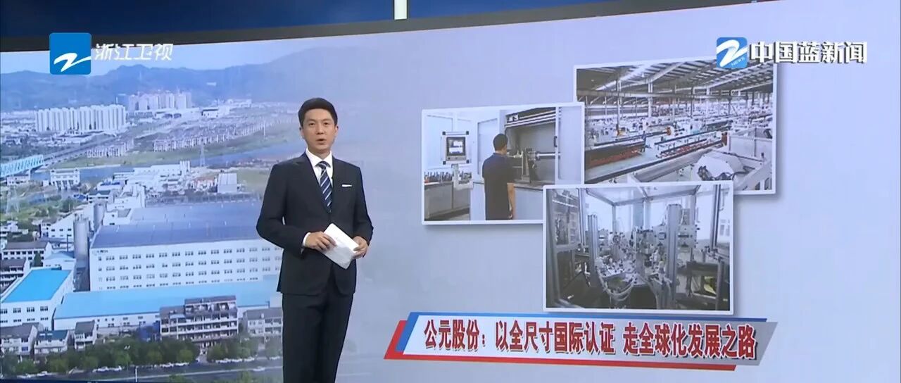 z6·人生就是博(中国区)有限公司官网
