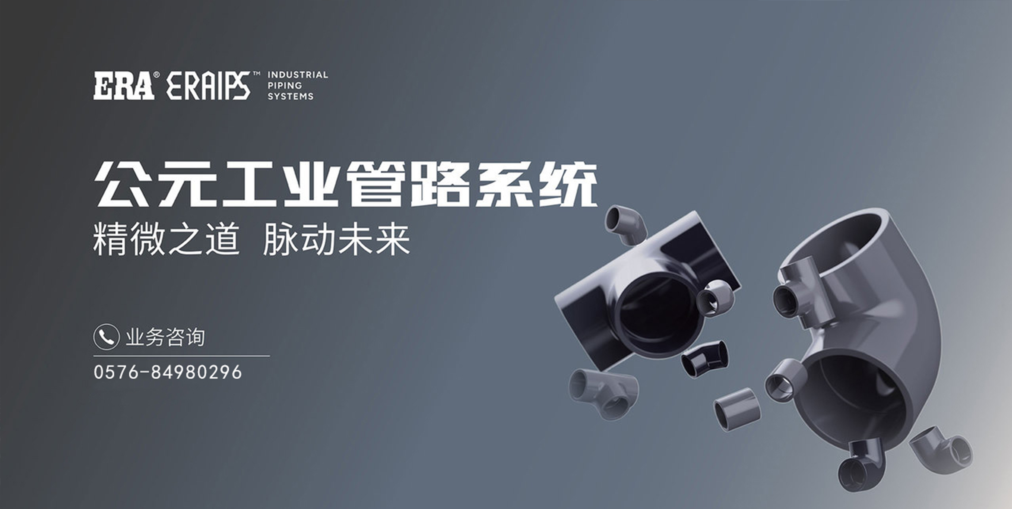 z6·人生就是博(中国区)有限公司官网