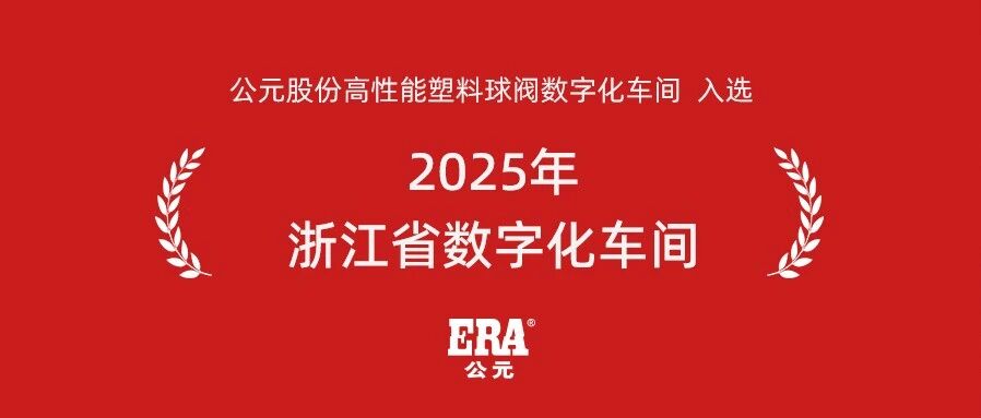z6·人生就是博(中国区)有限公司官网