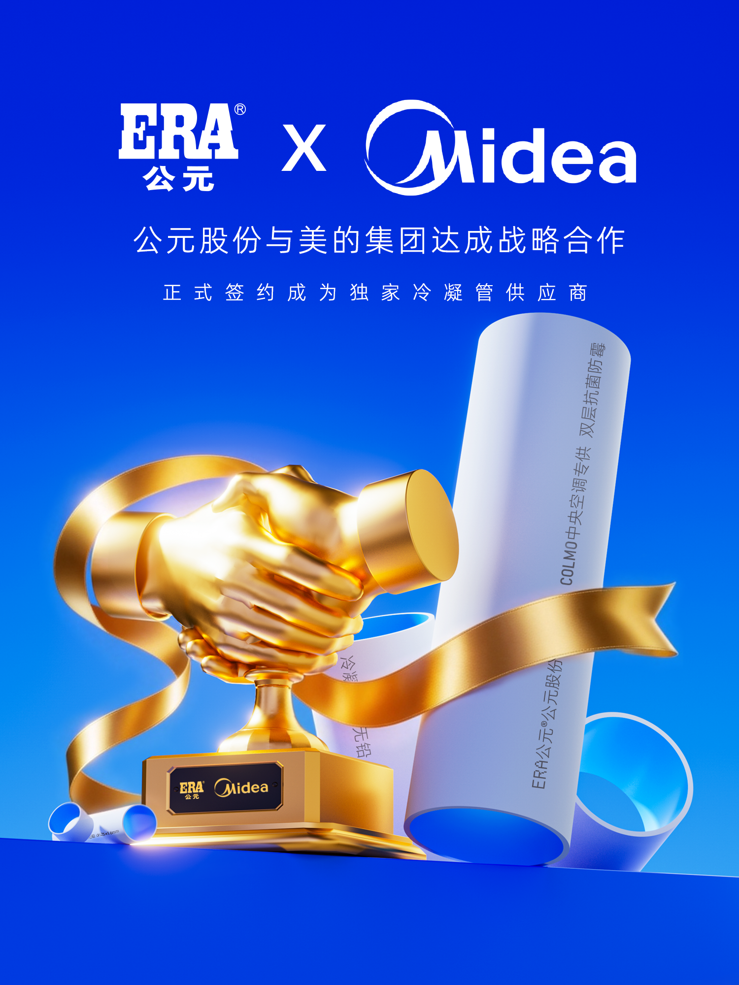 z6·人生就是博(中国区)有限公司官网