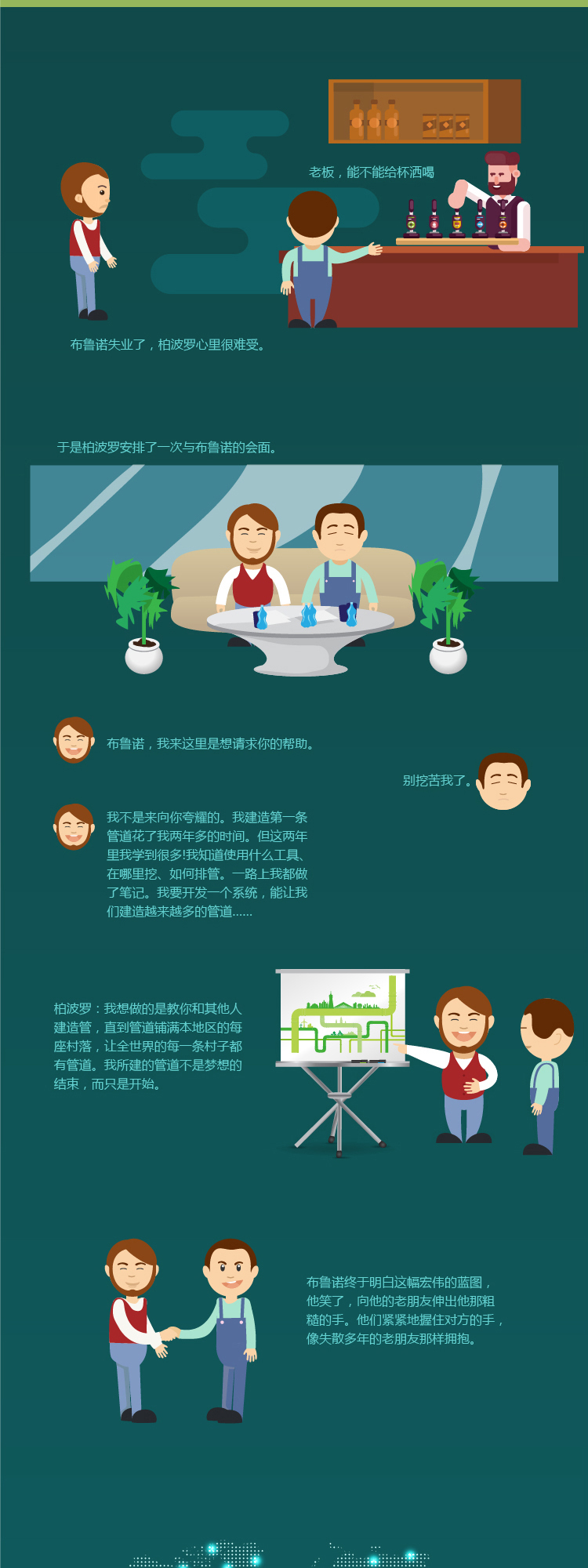 z6·人生就是博(中国区)有限公司官网