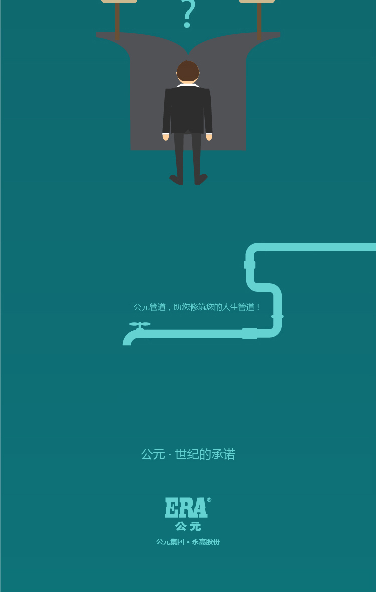 z6·人生就是博(中国区)有限公司官网