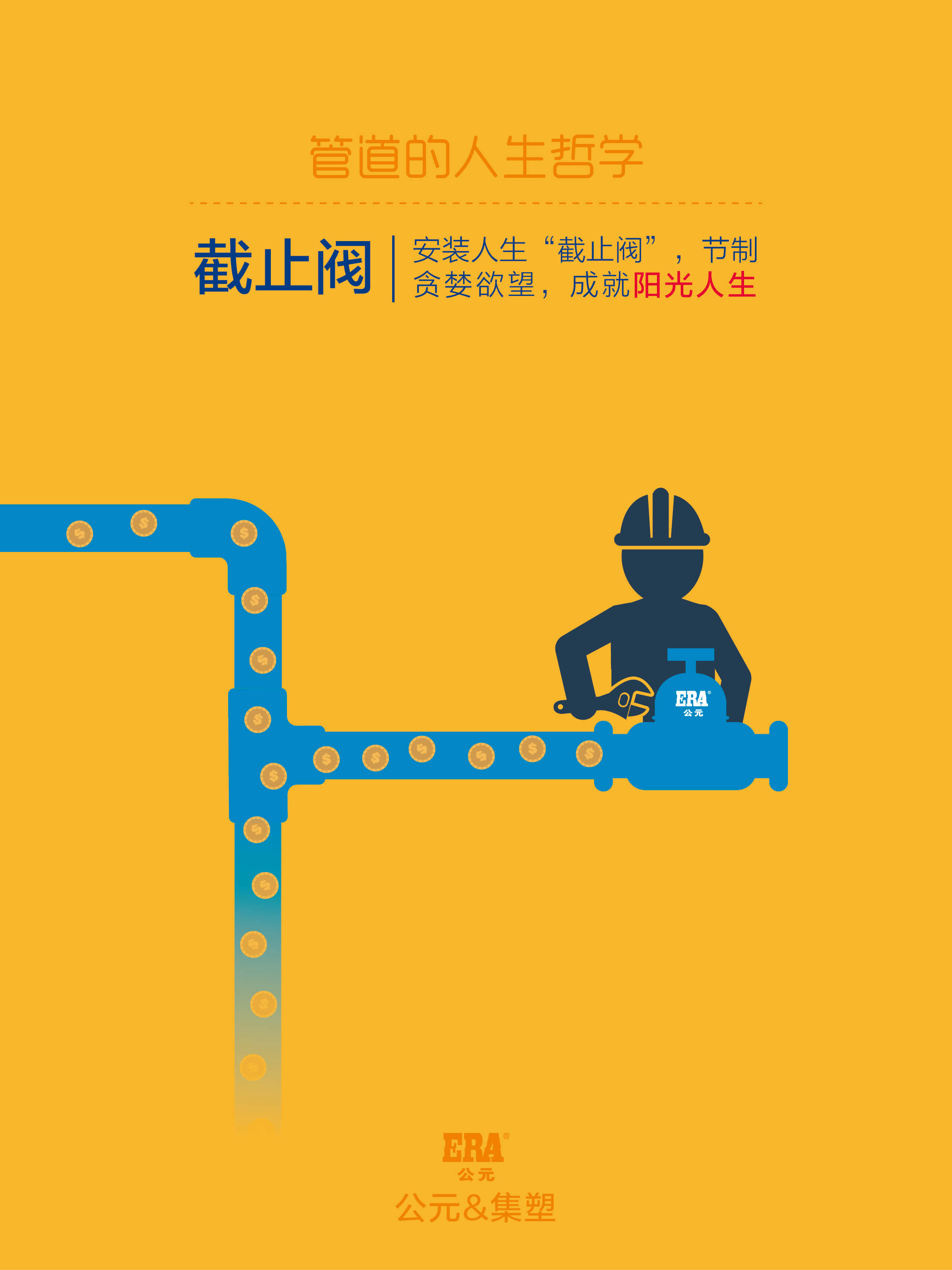 z6·人生就是博(中国区)有限公司官网
