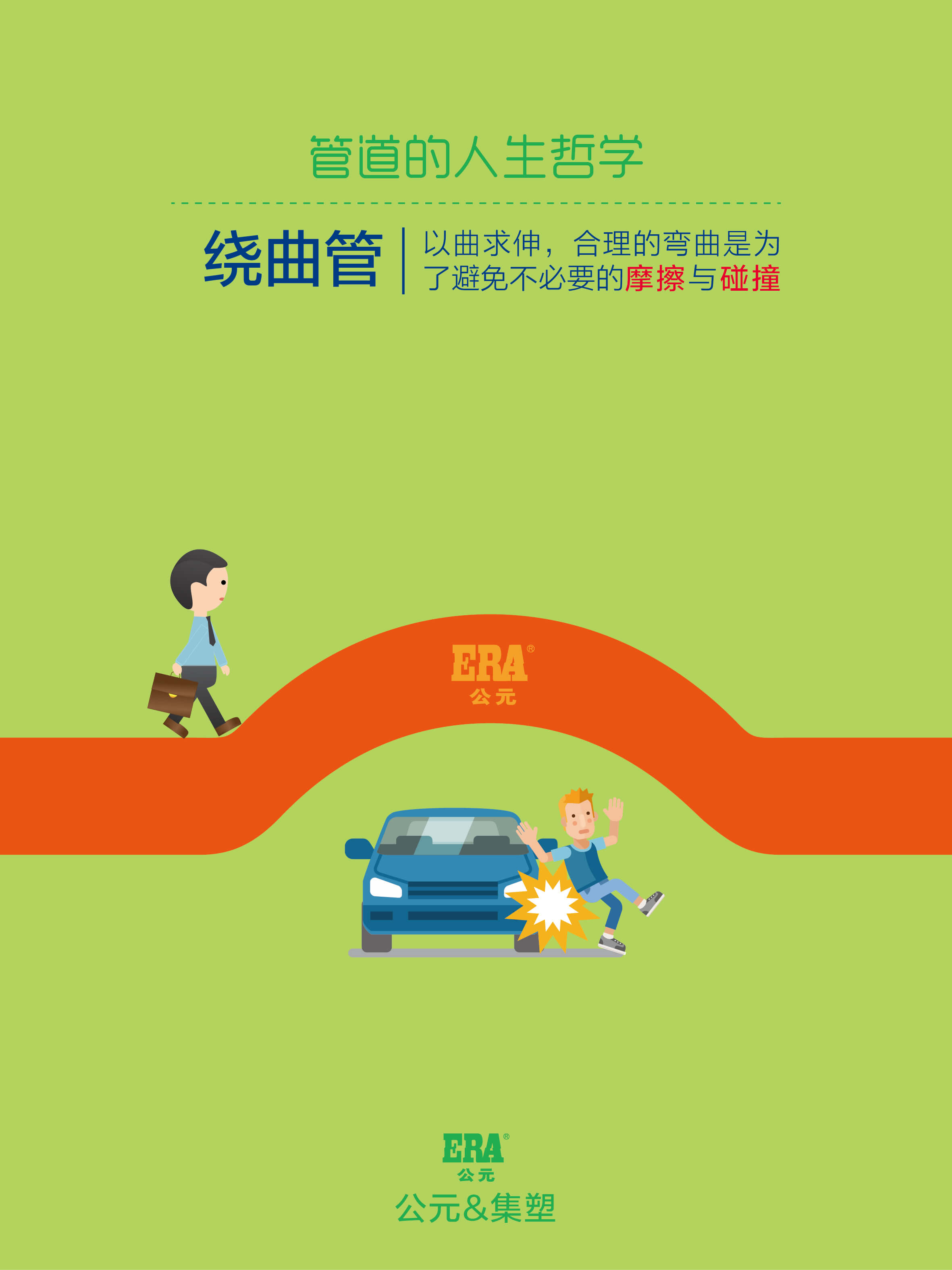 z6·人生就是博(中国区)有限公司官网