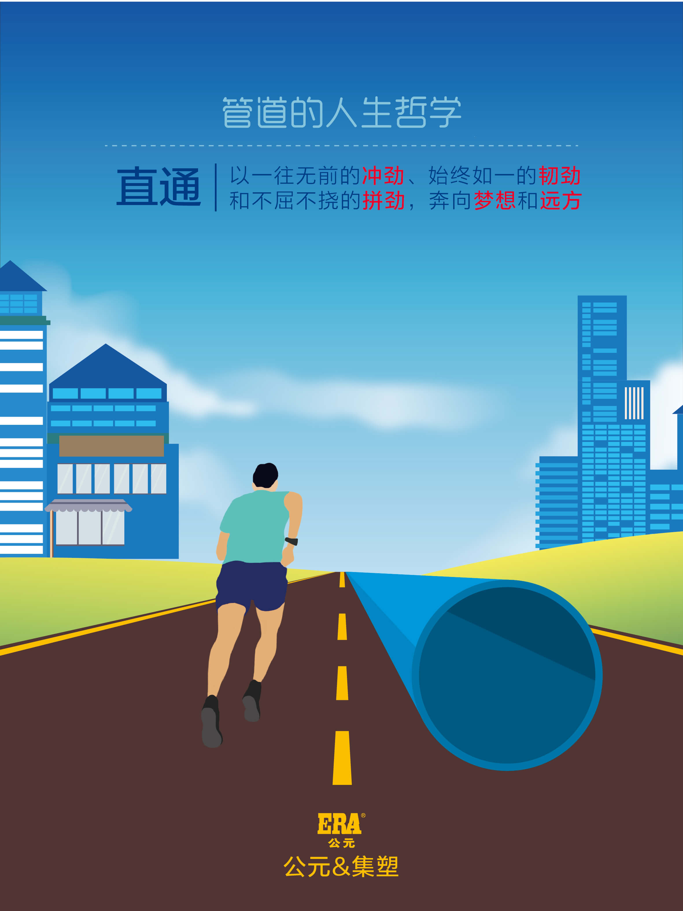 z6·人生就是博(中国区)有限公司官网