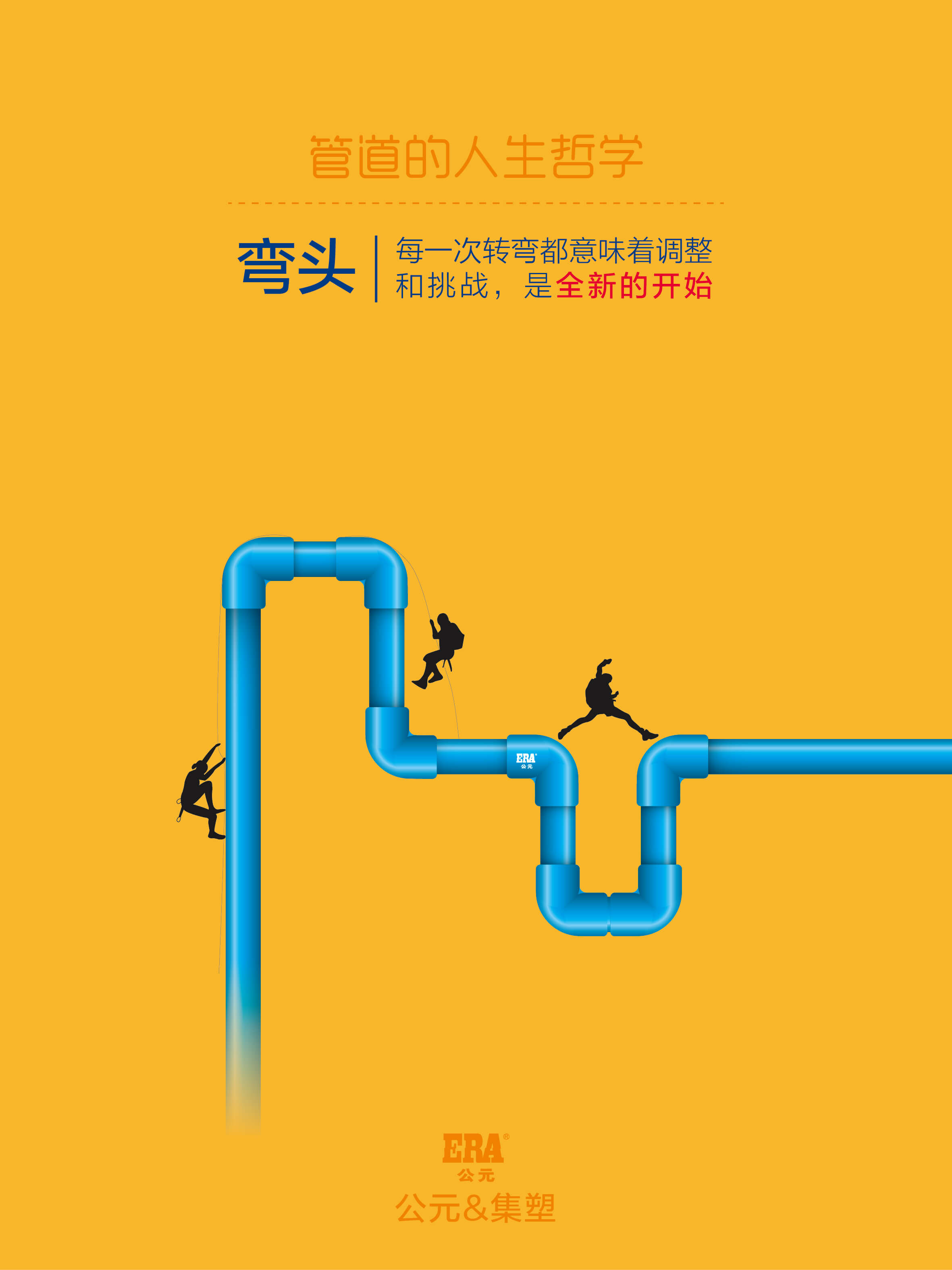 z6·人生就是博(中国区)有限公司官网