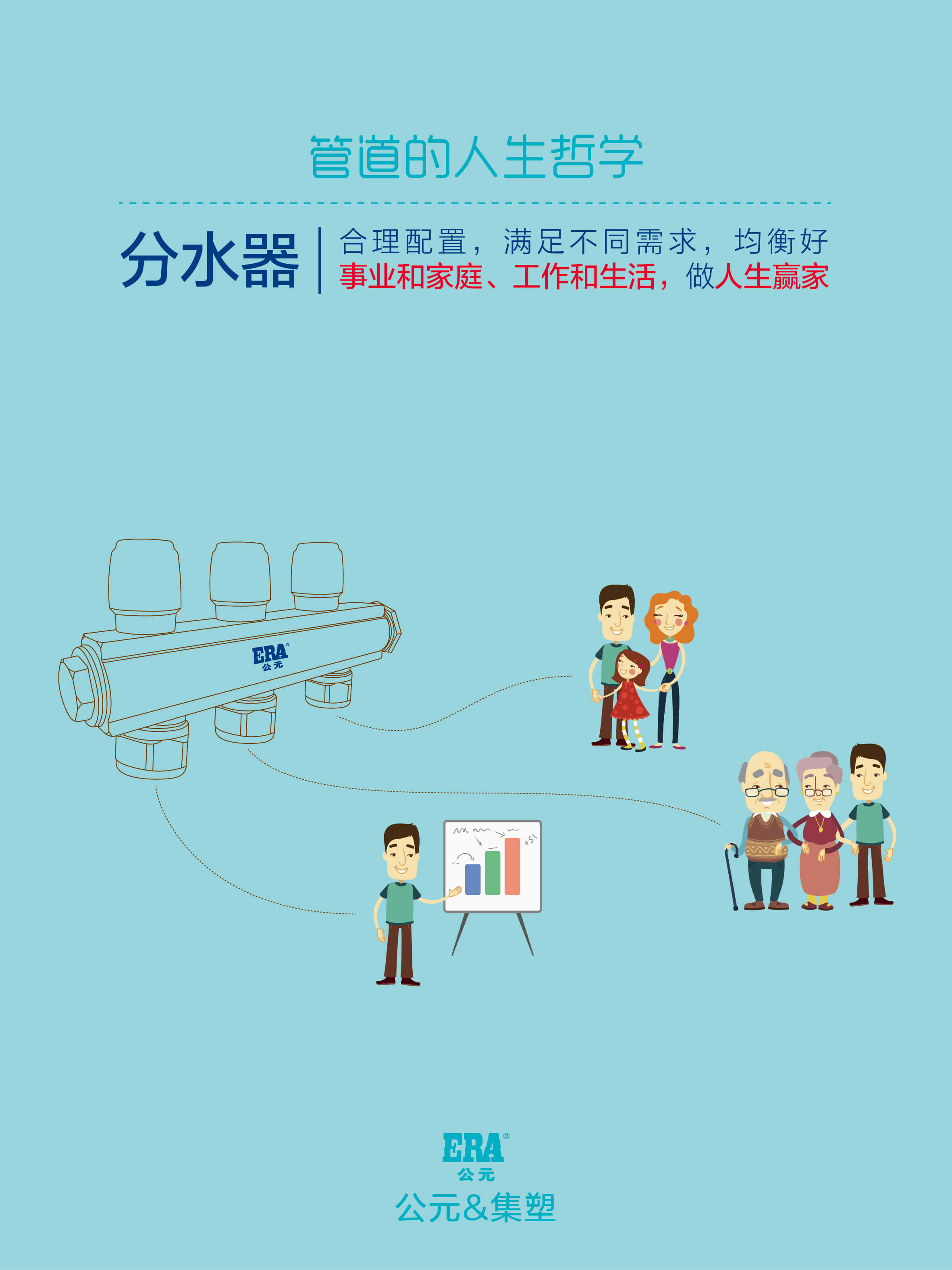 z6·人生就是博(中国区)有限公司官网