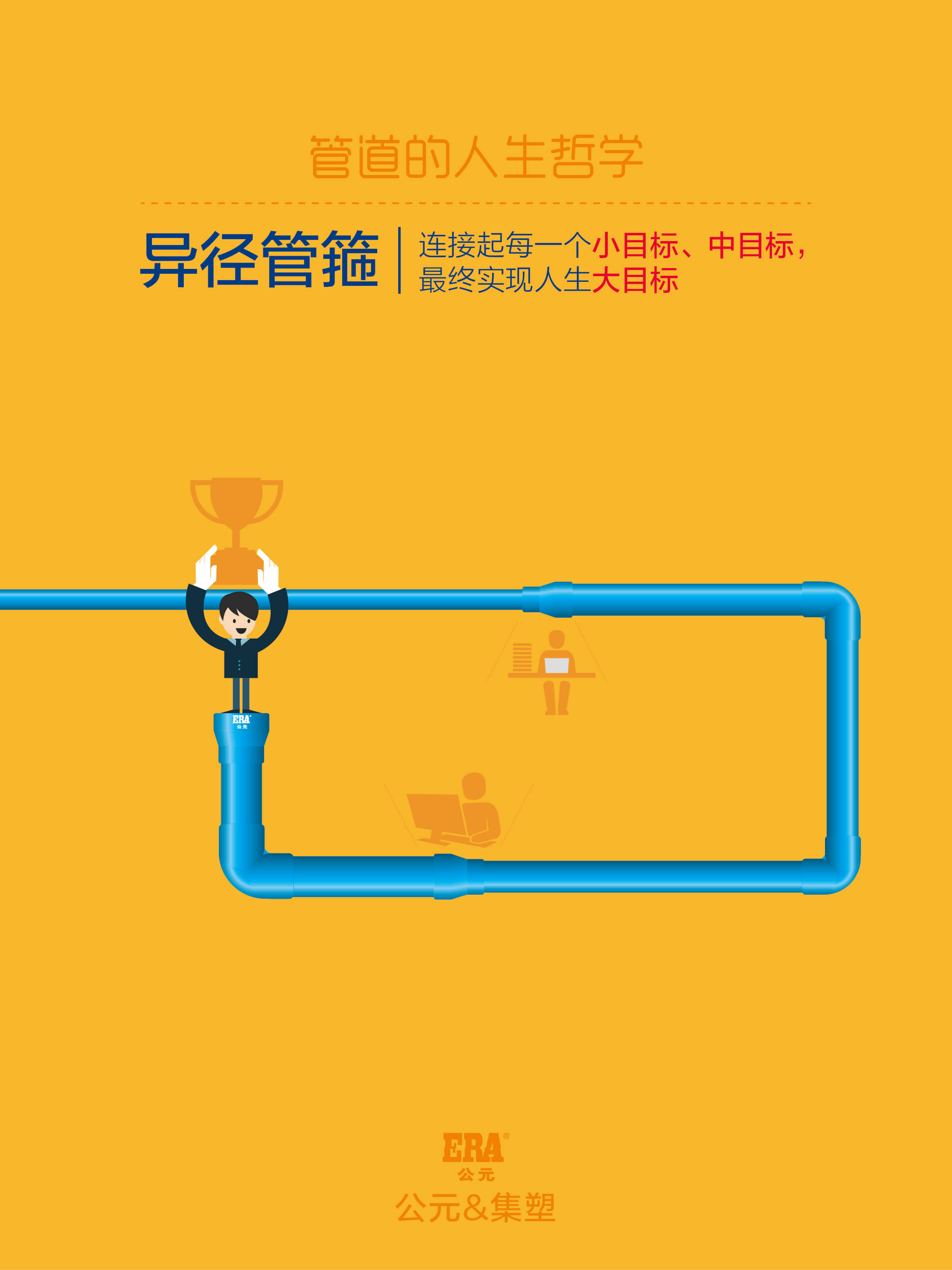 z6·人生就是博(中国区)有限公司官网