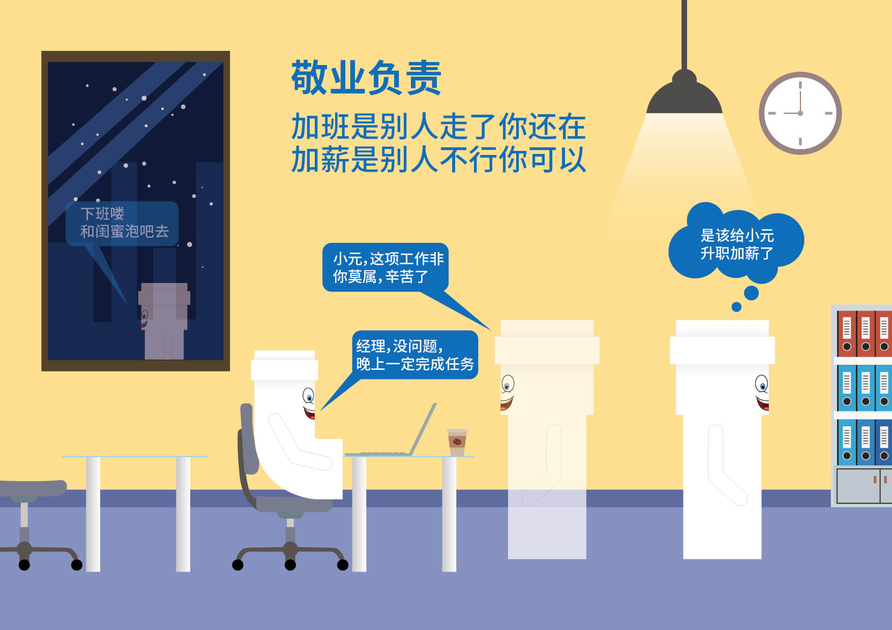 z6·人生就是博(中国区)有限公司官网