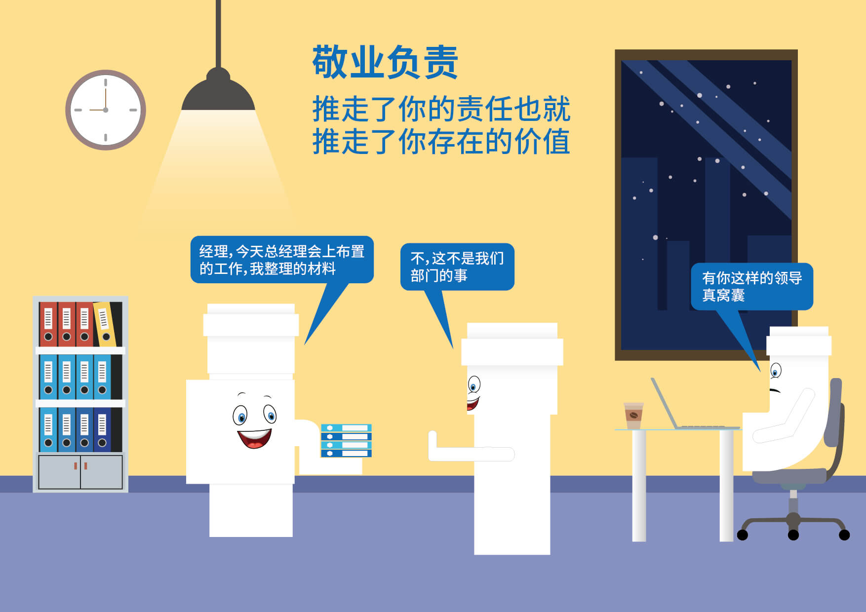 z6·人生就是博(中国区)有限公司官网