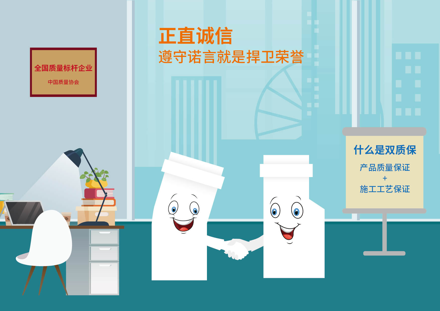 z6·人生就是博(中国区)有限公司官网