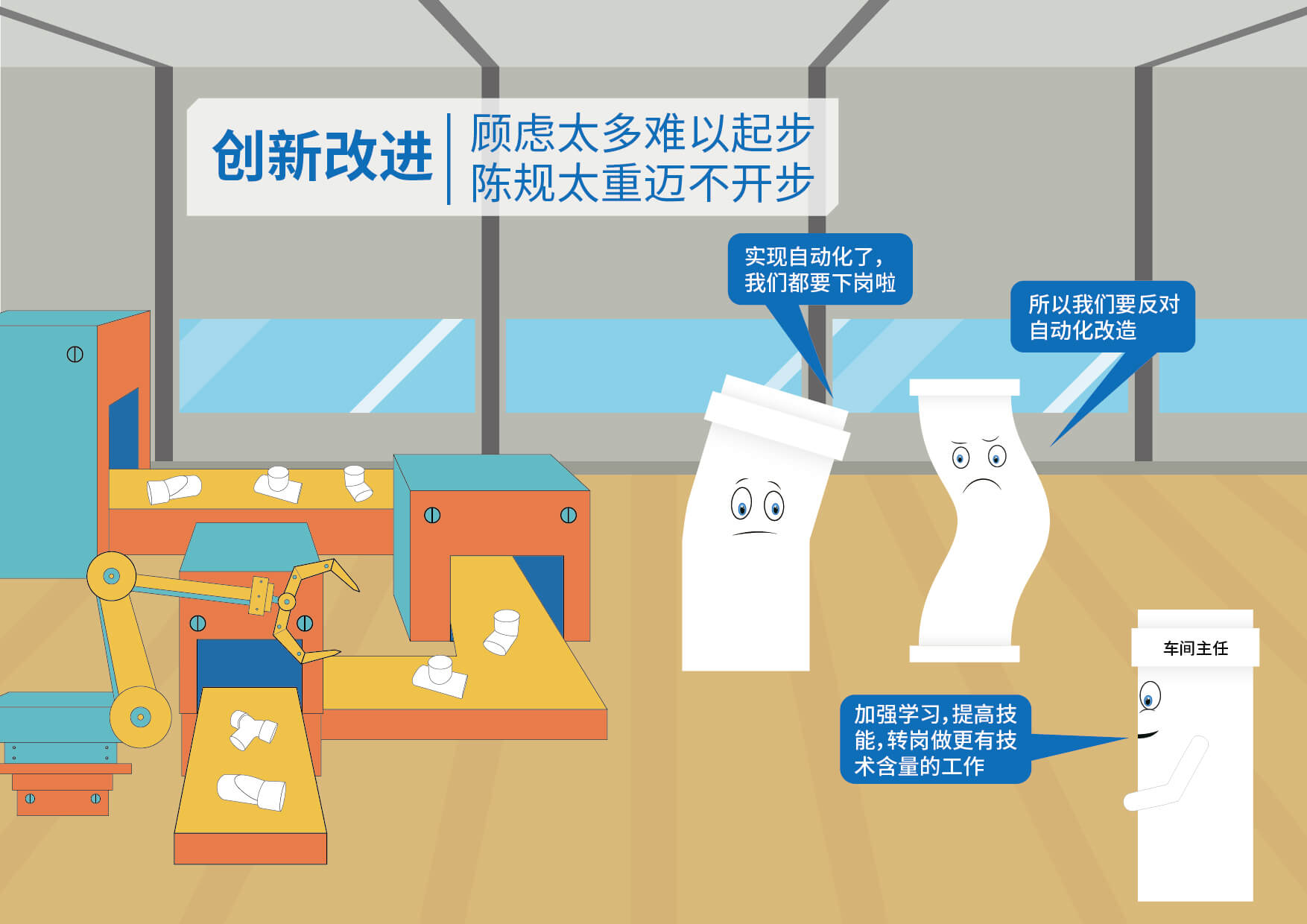 z6·人生就是博(中国区)有限公司官网