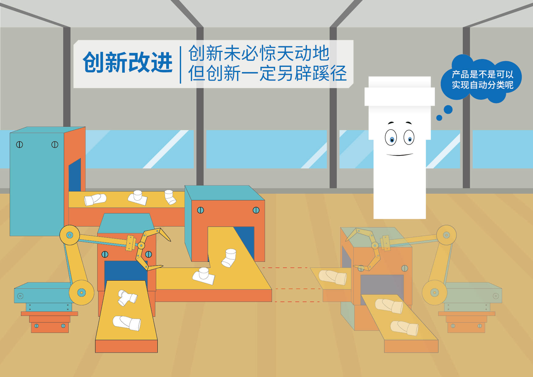 z6·人生就是博(中国区)有限公司官网