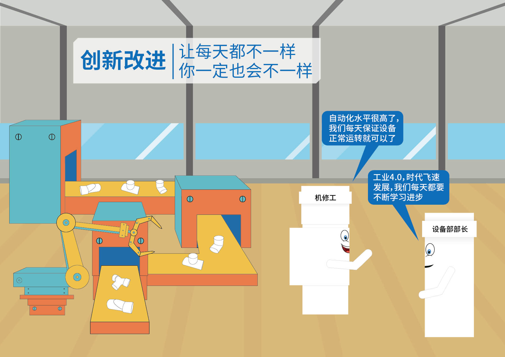 z6·人生就是博(中国区)有限公司官网