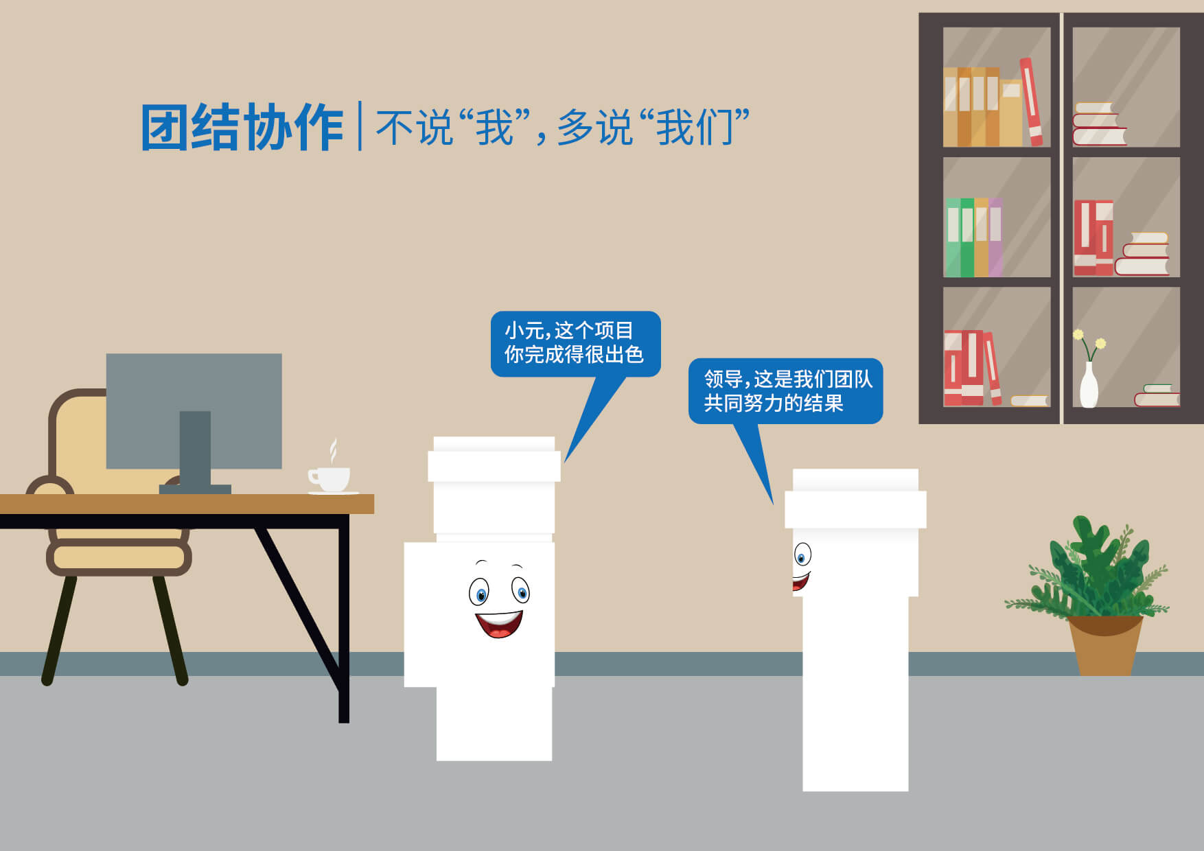 z6·人生就是博(中国区)有限公司官网