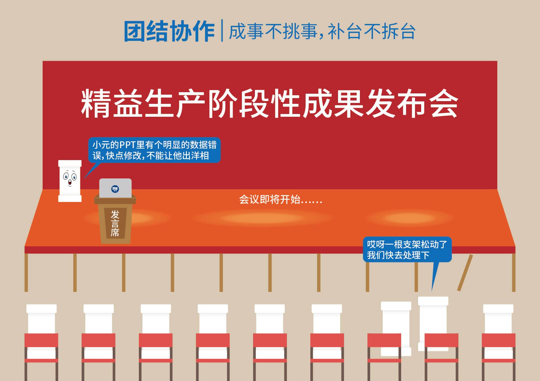 z6·人生就是博(中国区)有限公司官网