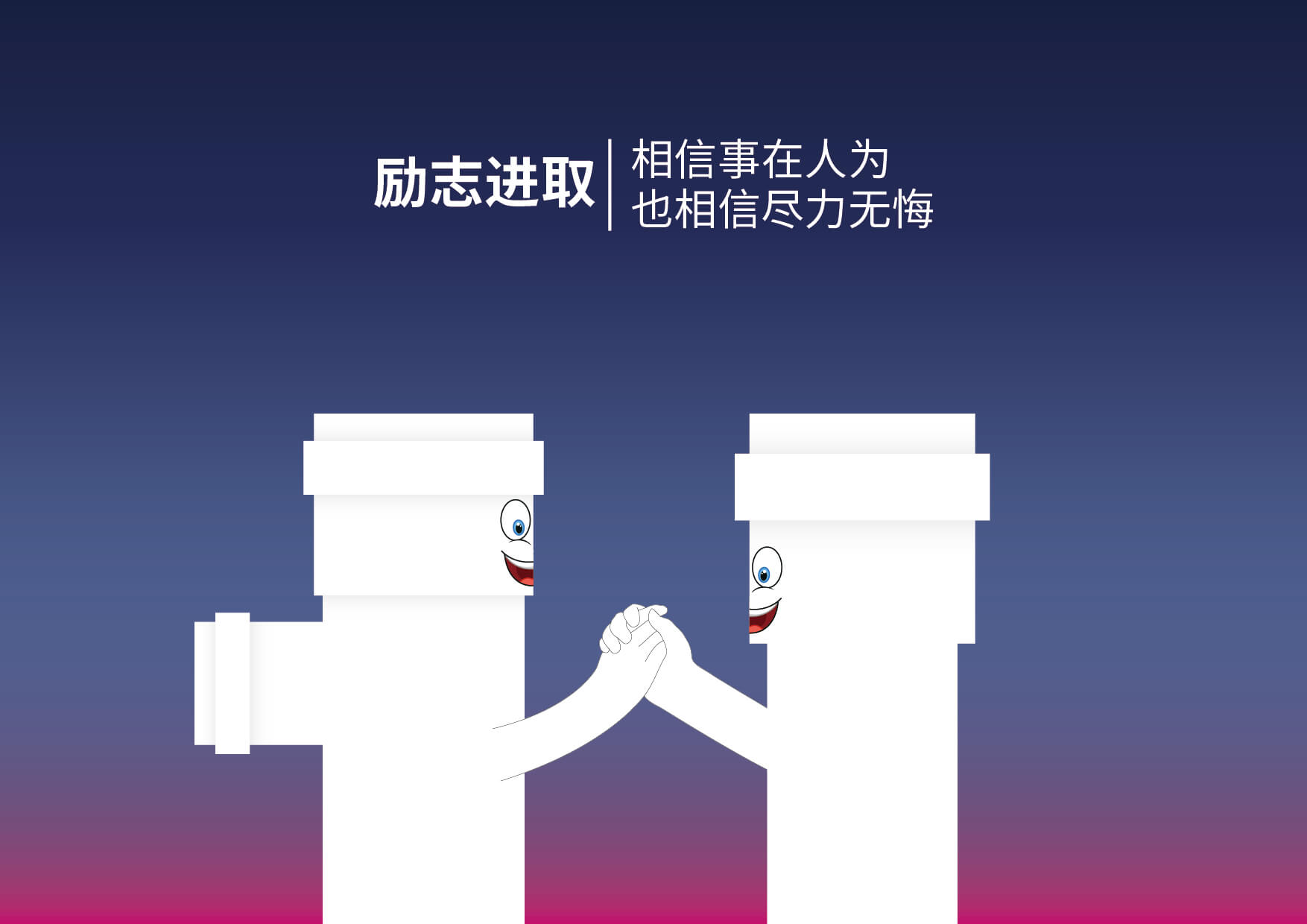 z6·人生就是博(中国区)有限公司官网