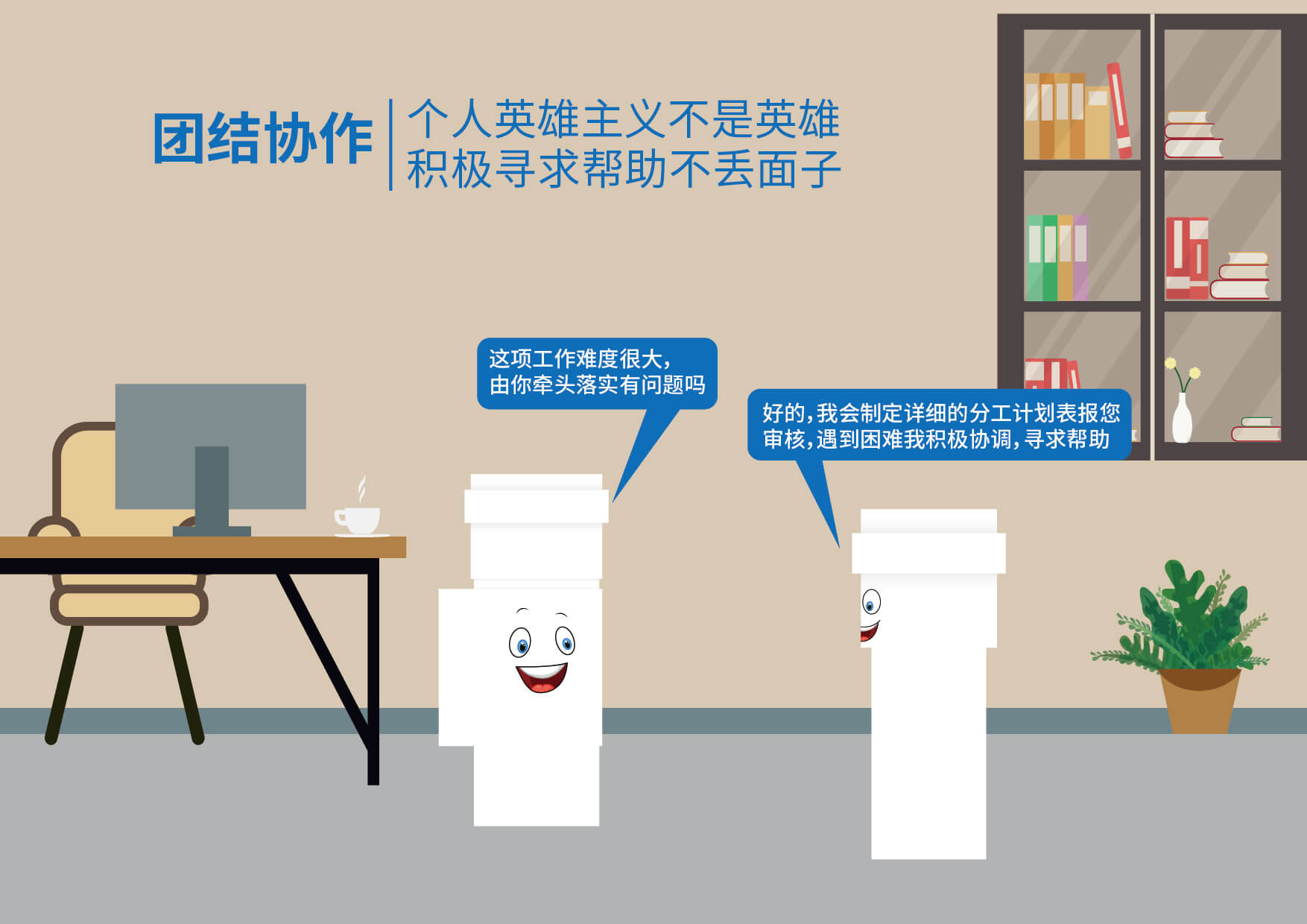 z6·人生就是博(中国区)有限公司官网