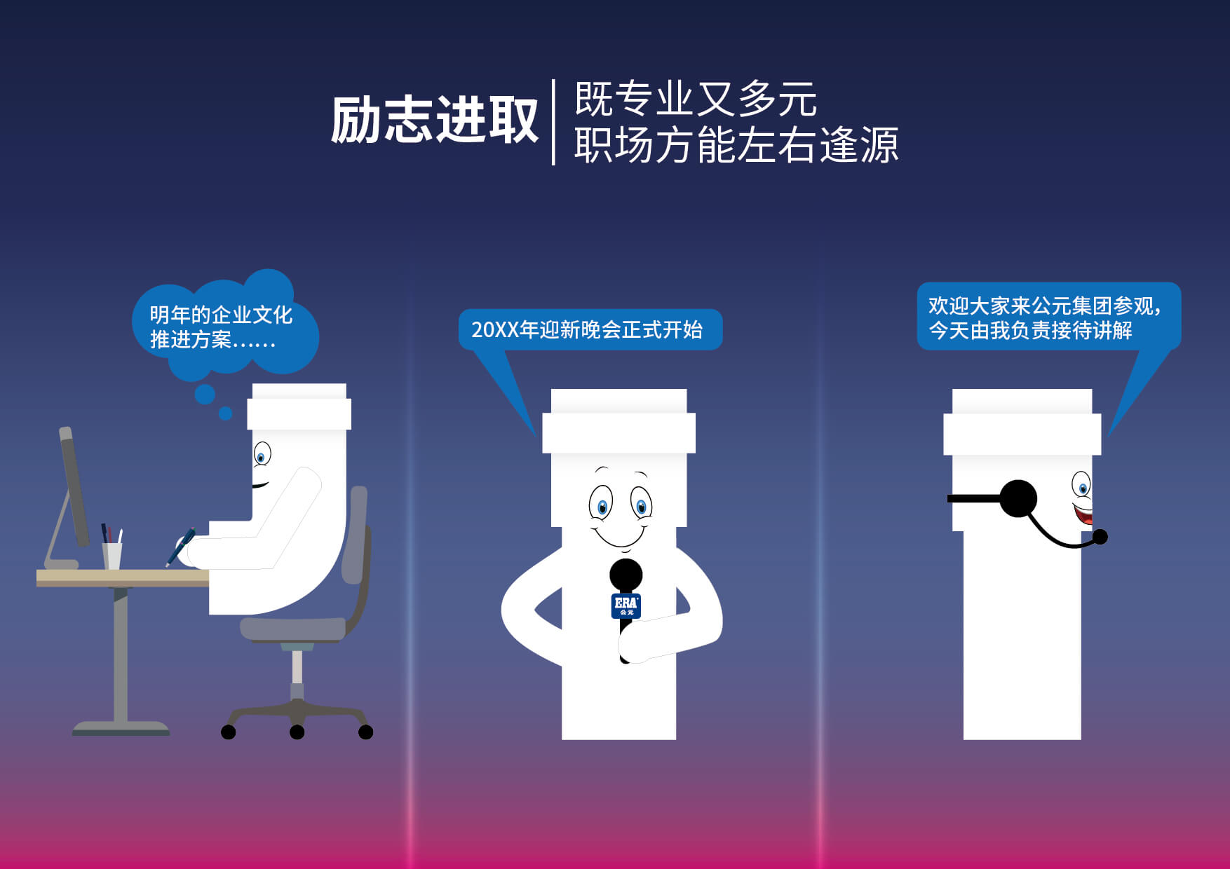 z6·人生就是博(中国区)有限公司官网