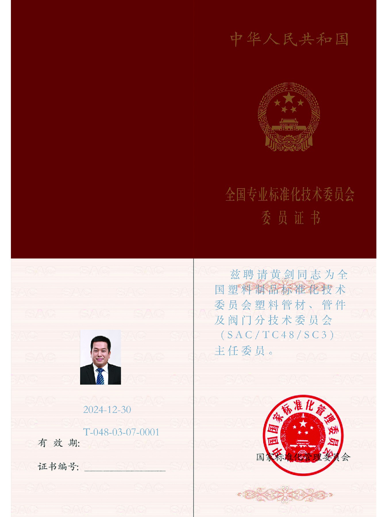 z6·人生就是博(中国区)有限公司官网