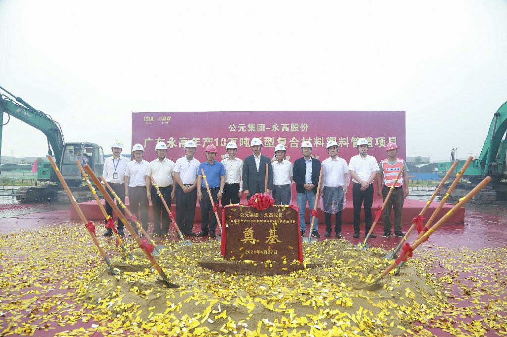 z6·人生就是博(中国区)有限公司官网