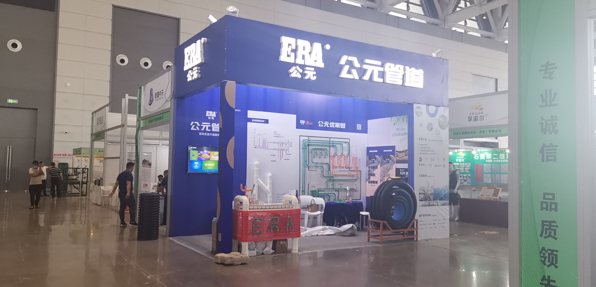 z6·人生就是博(中国区)有限公司官网