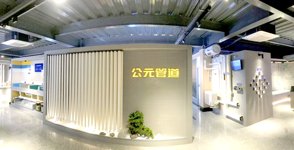 z6·人生就是博(中国区)有限公司官网