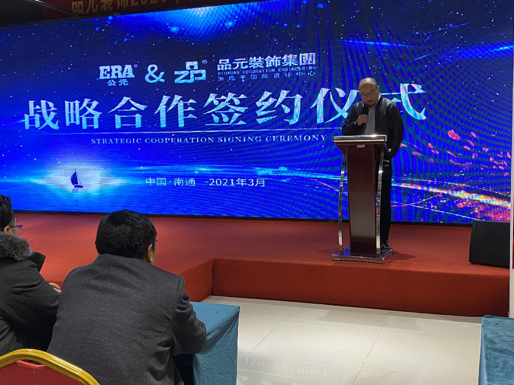 z6·人生就是博(中国区)有限公司官网