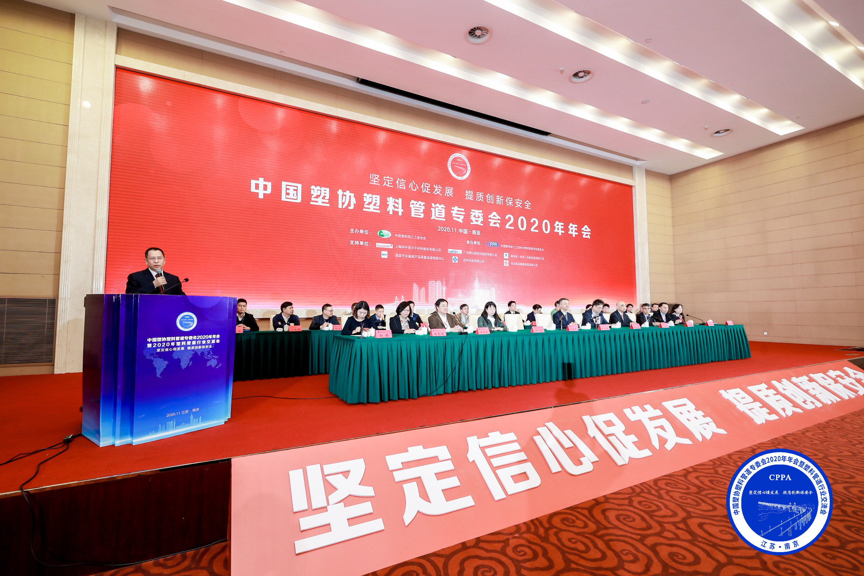 z6·人生就是博(中国区)有限公司官网