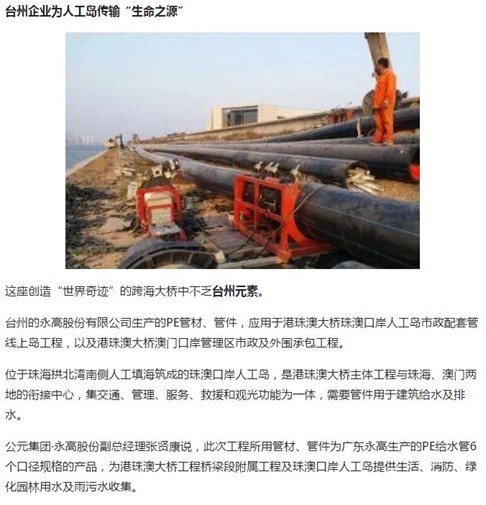 z6·人生就是博(中国区)有限公司官网