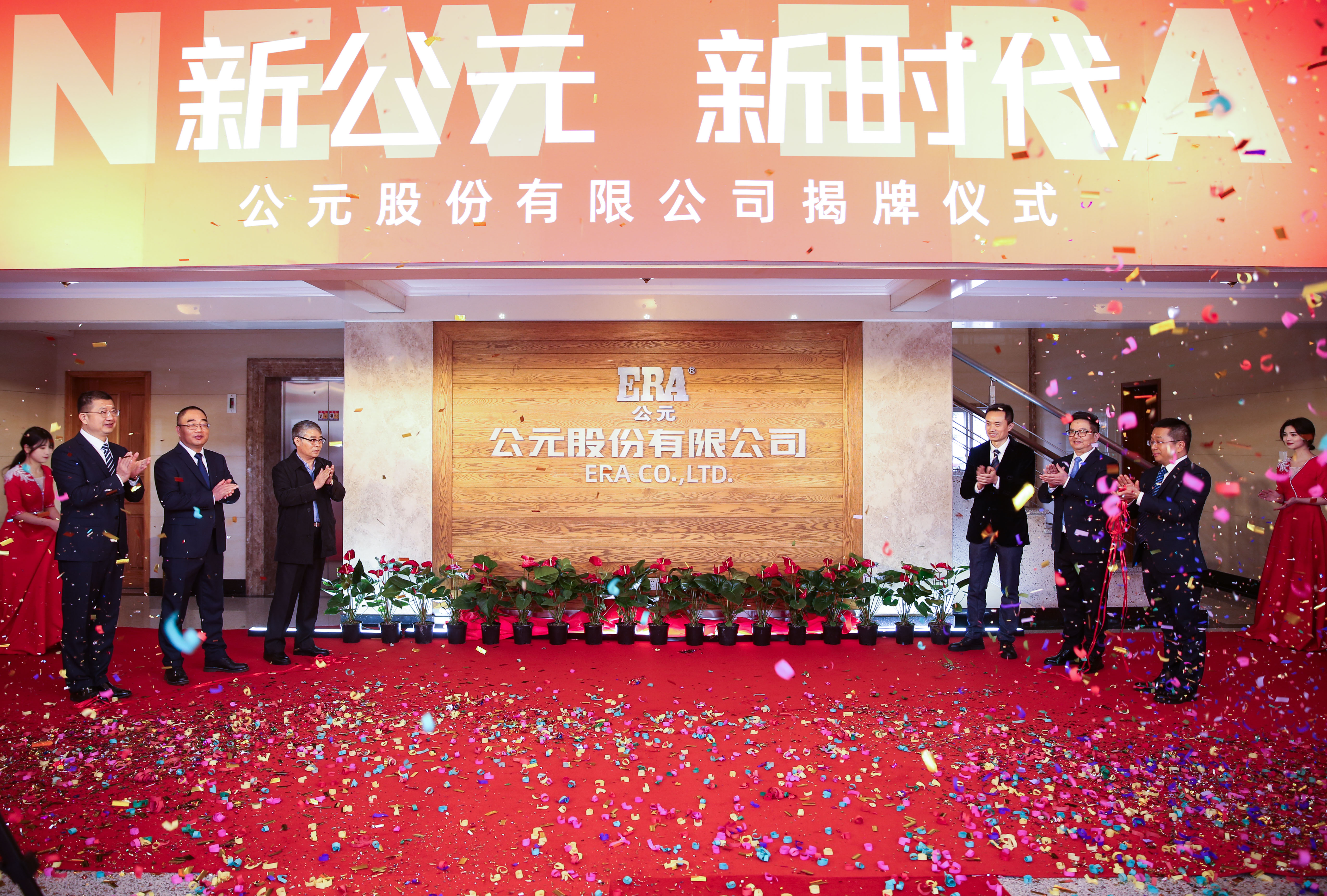 z6·人生就是博(中国区)有限公司官网
