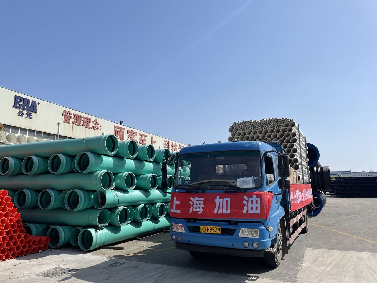 z6·人生就是博(中国区)有限公司官网
