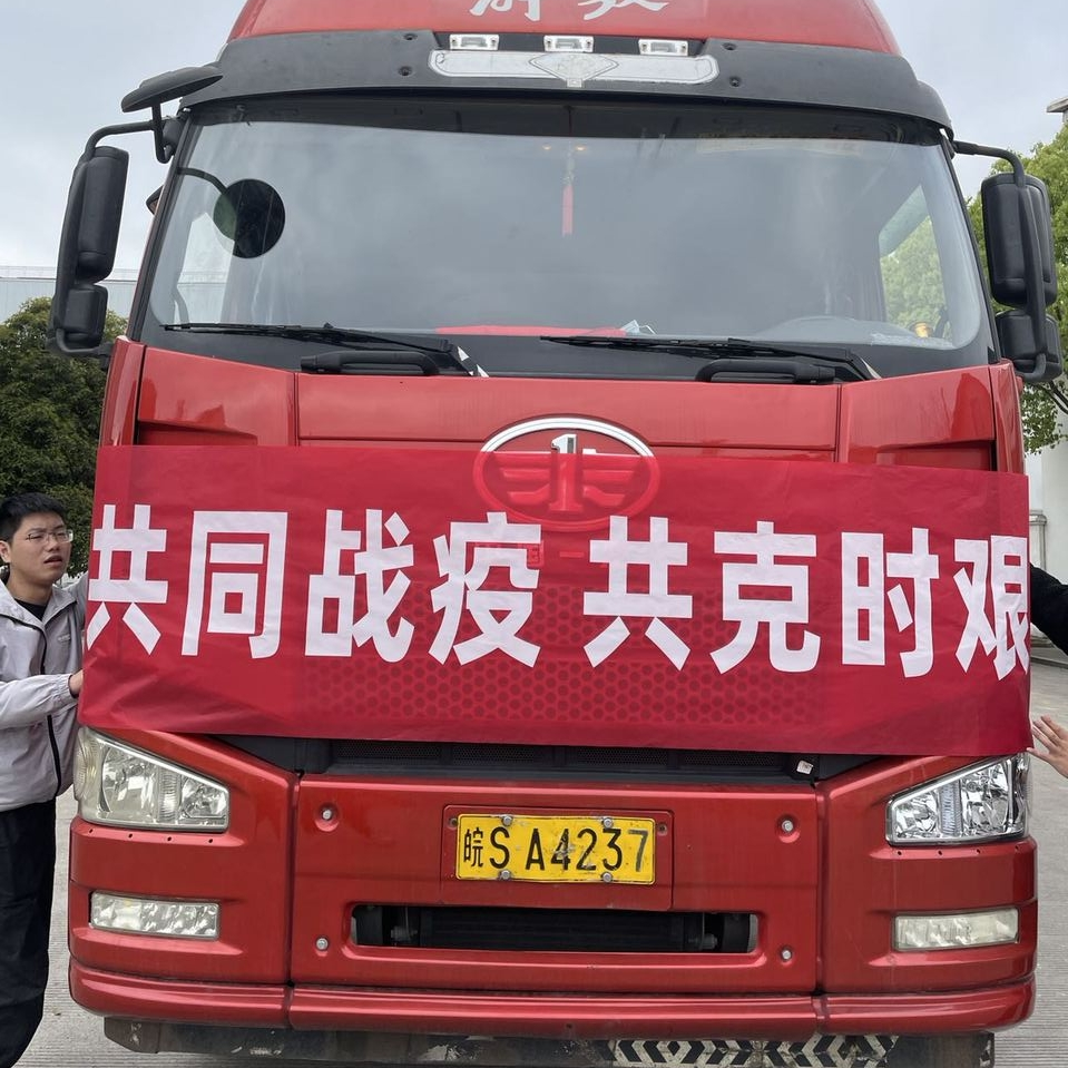 z6·人生就是博(中国区)有限公司官网