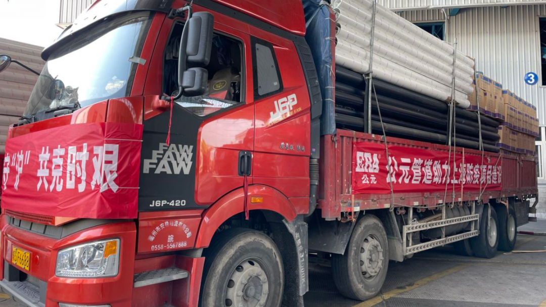 z6·人生就是博(中国区)有限公司官网