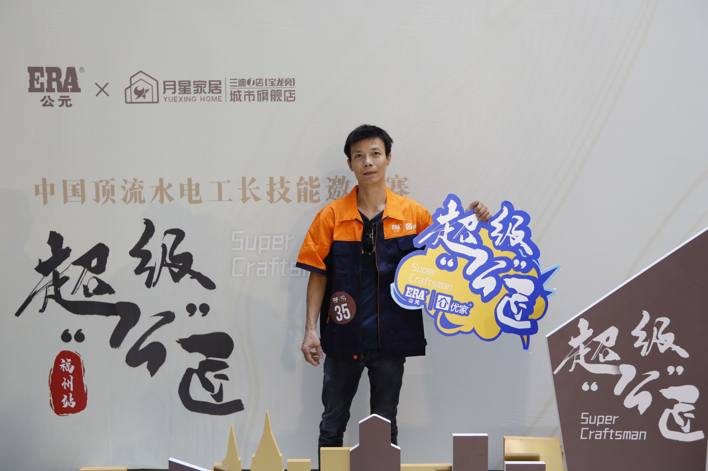 z6·人生就是博(中国区)有限公司官网
