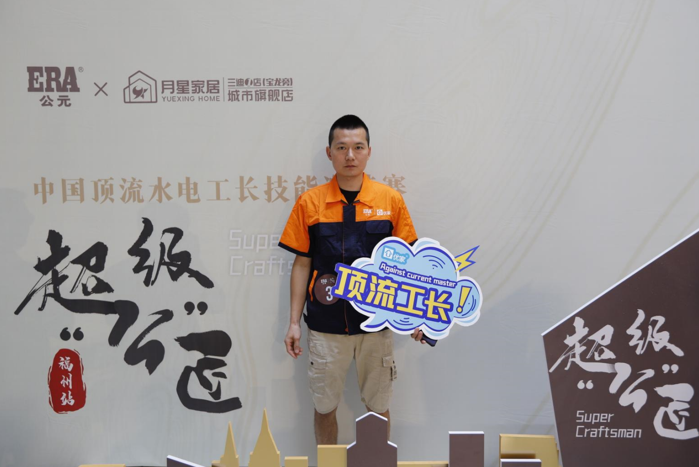 z6·人生就是博(中国区)有限公司官网