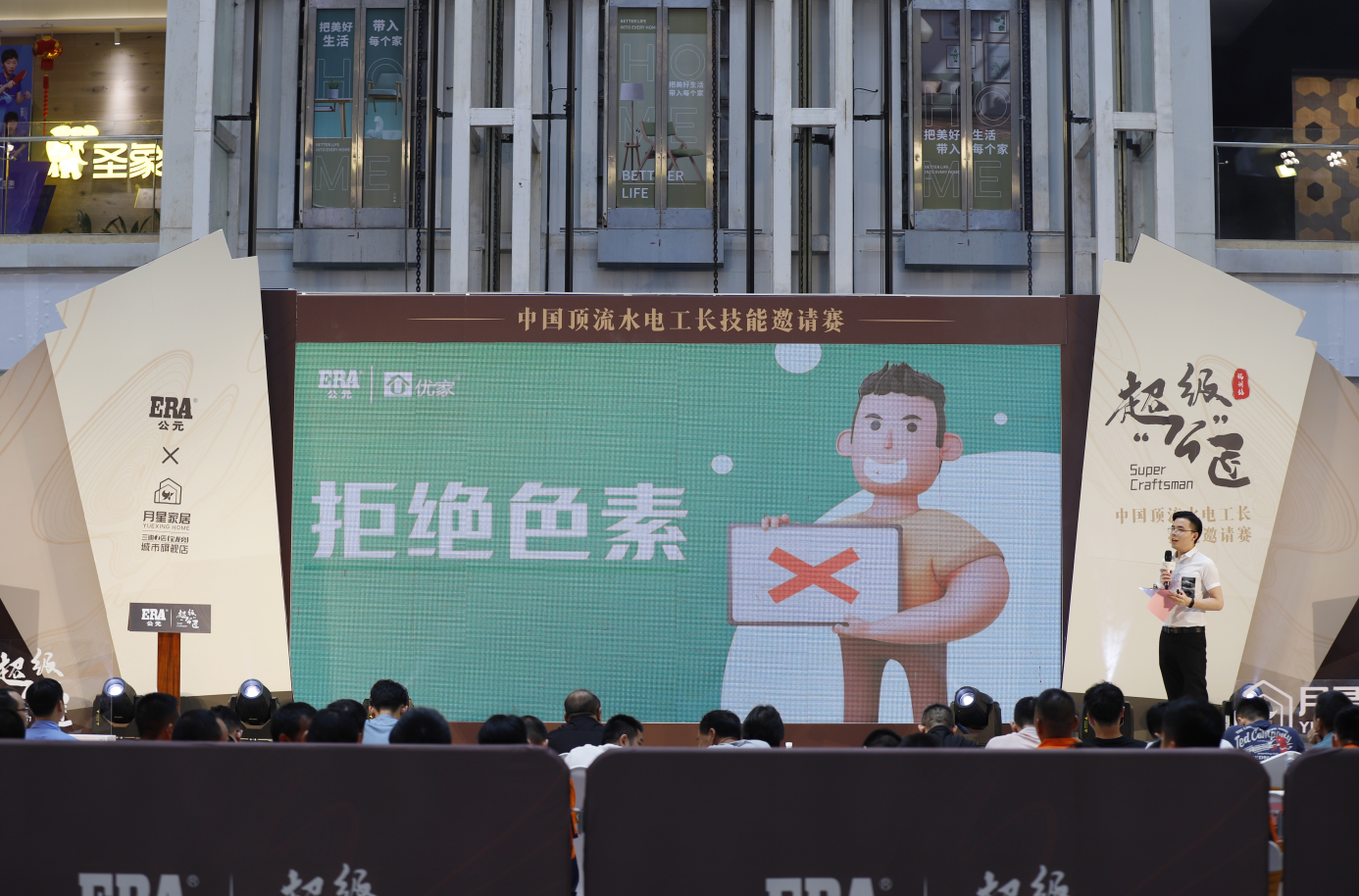 z6·人生就是博(中国区)有限公司官网