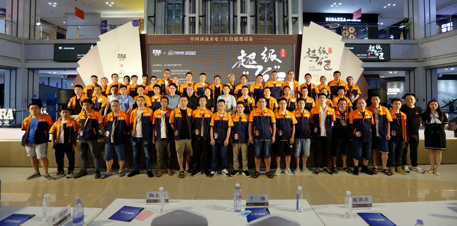 z6·人生就是博(中国区)有限公司官网