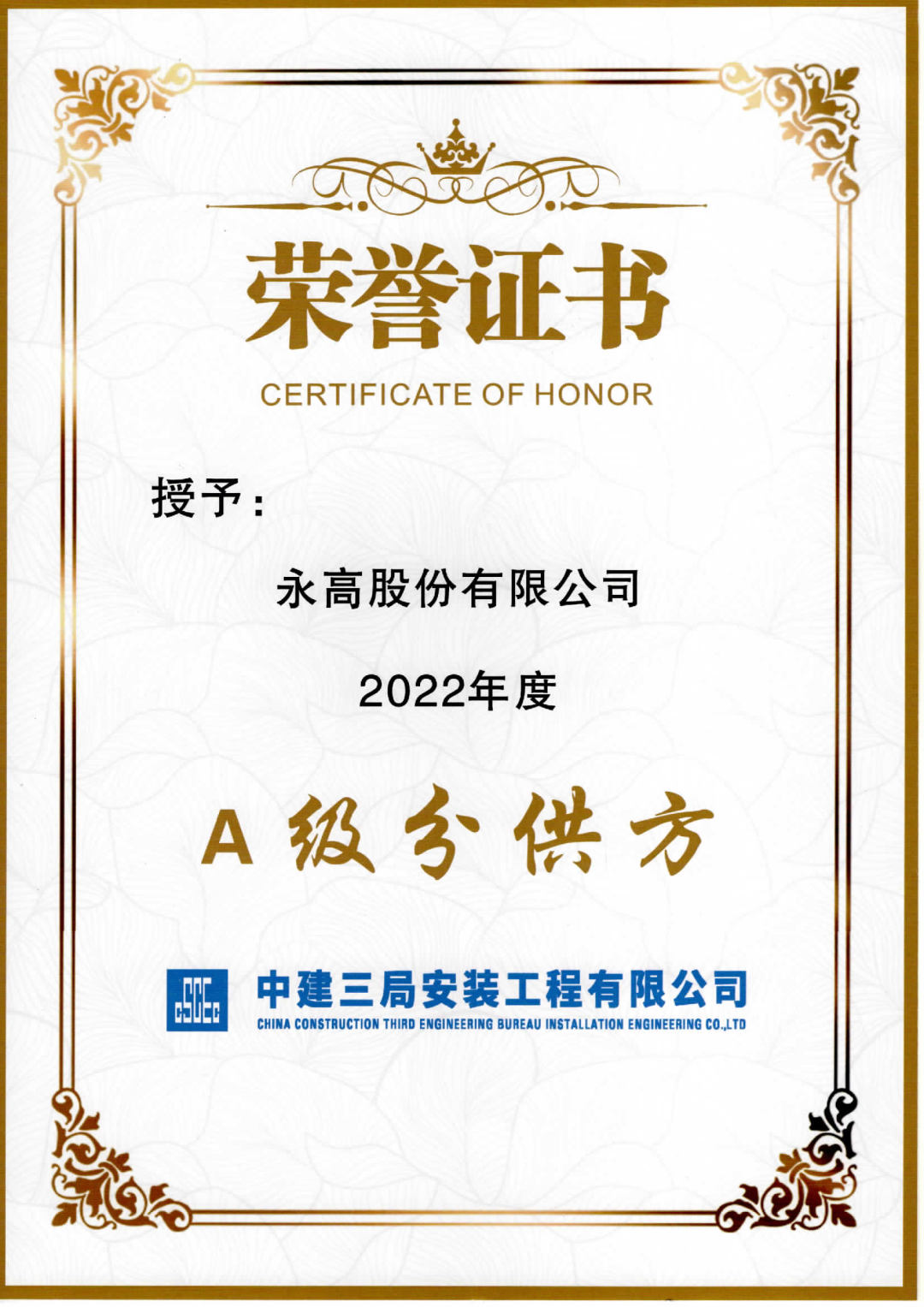 z6·人生就是博(中国区)有限公司官网