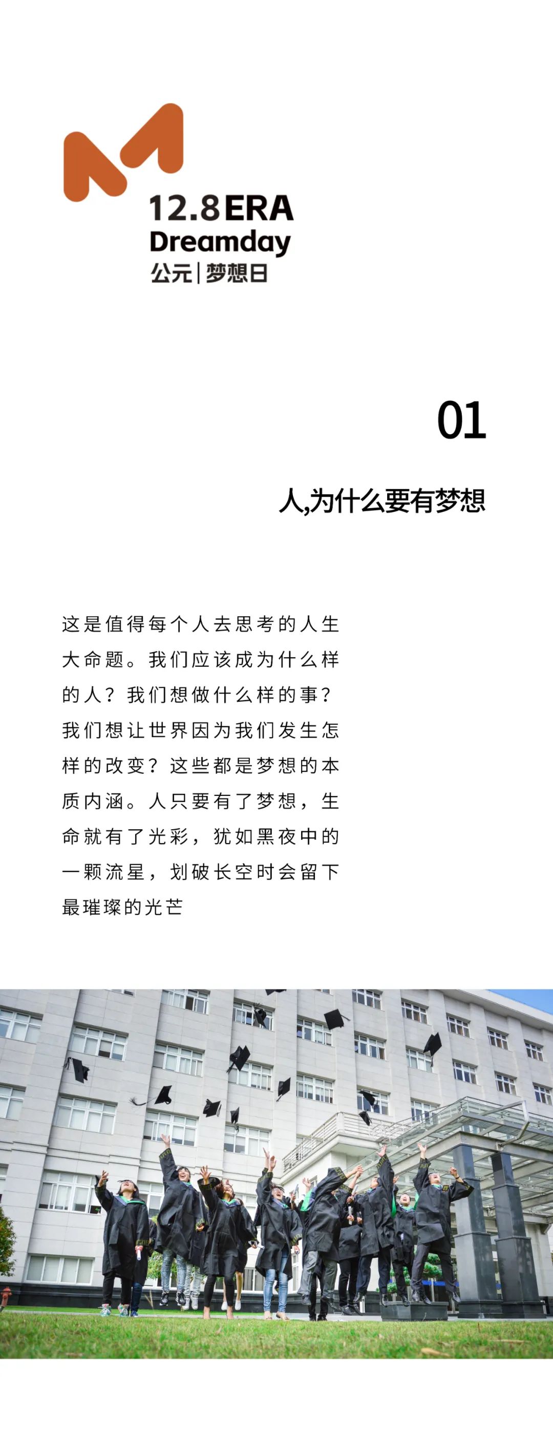 z6·人生就是博(中国区)有限公司官网