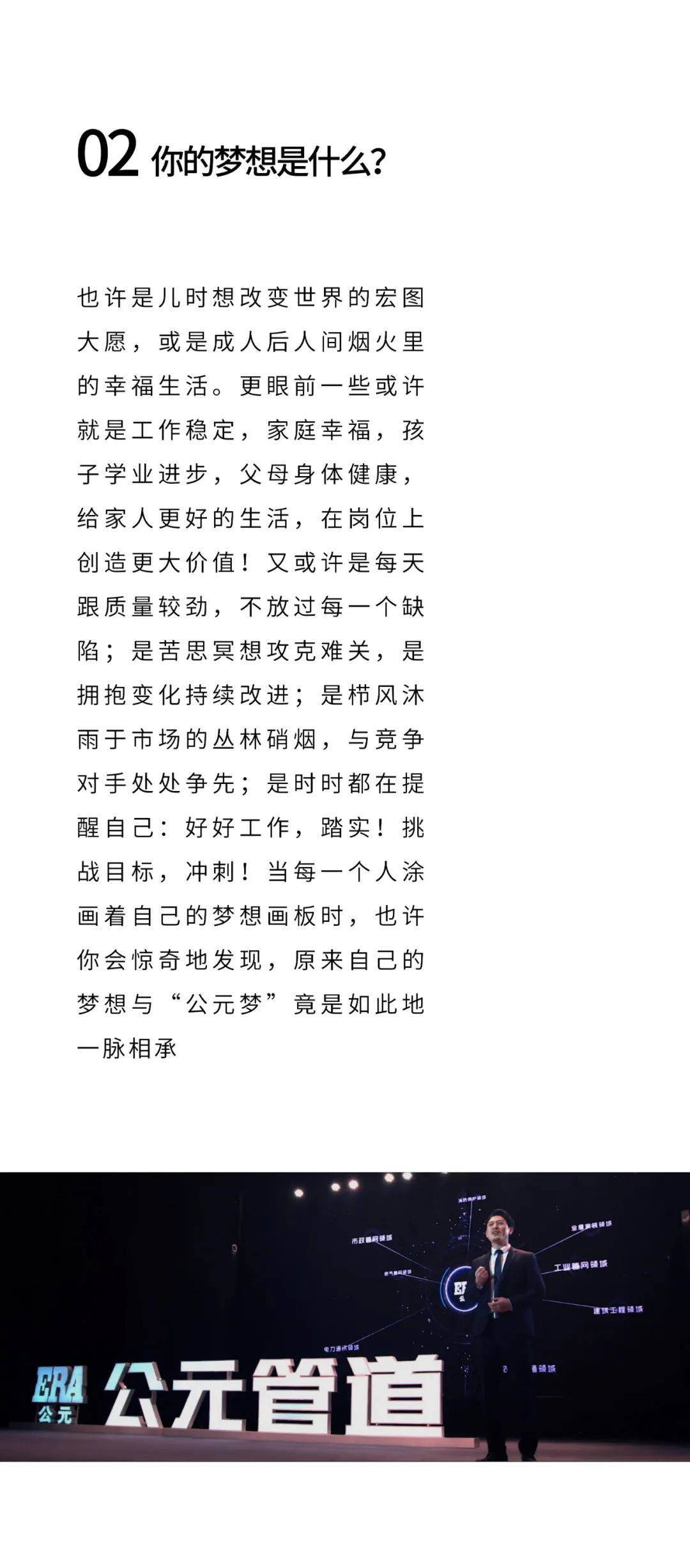z6·人生就是博(中国区)有限公司官网