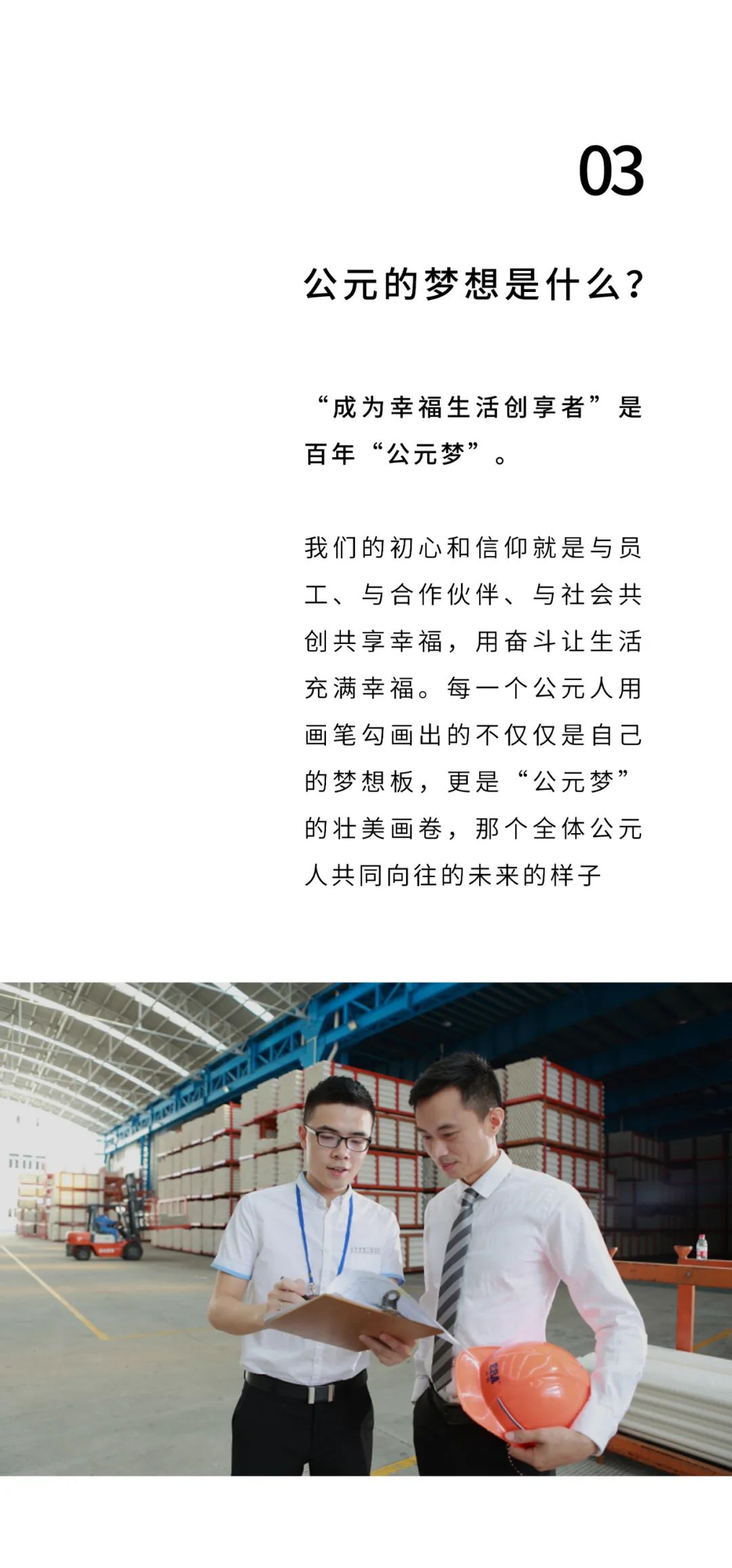 z6·人生就是博(中国区)有限公司官网