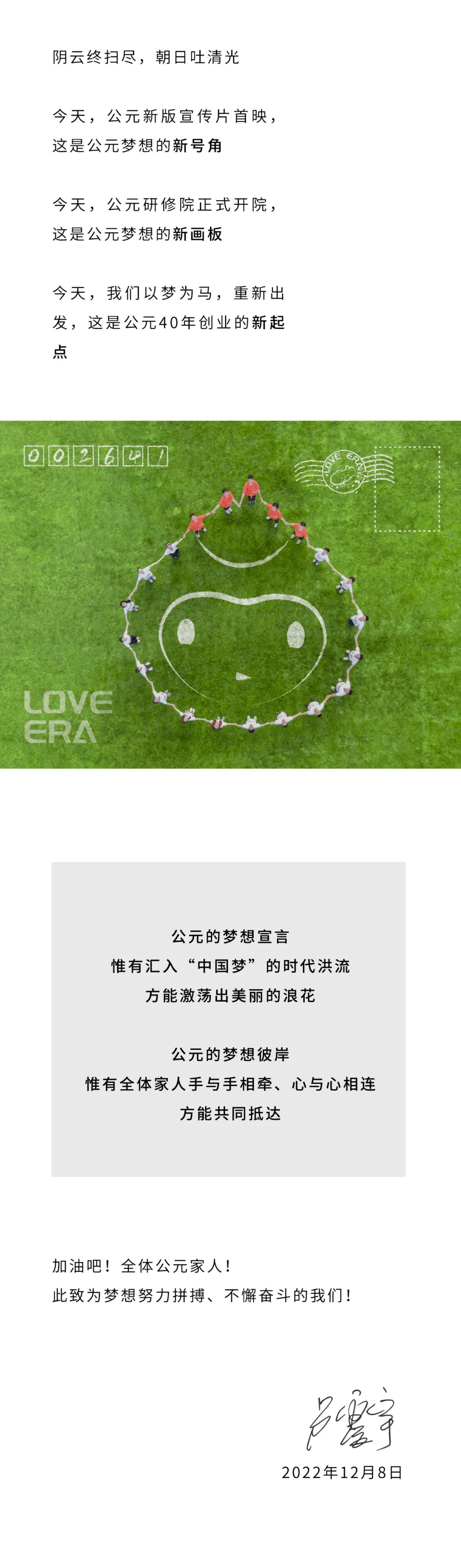 z6·人生就是博(中国区)有限公司官网