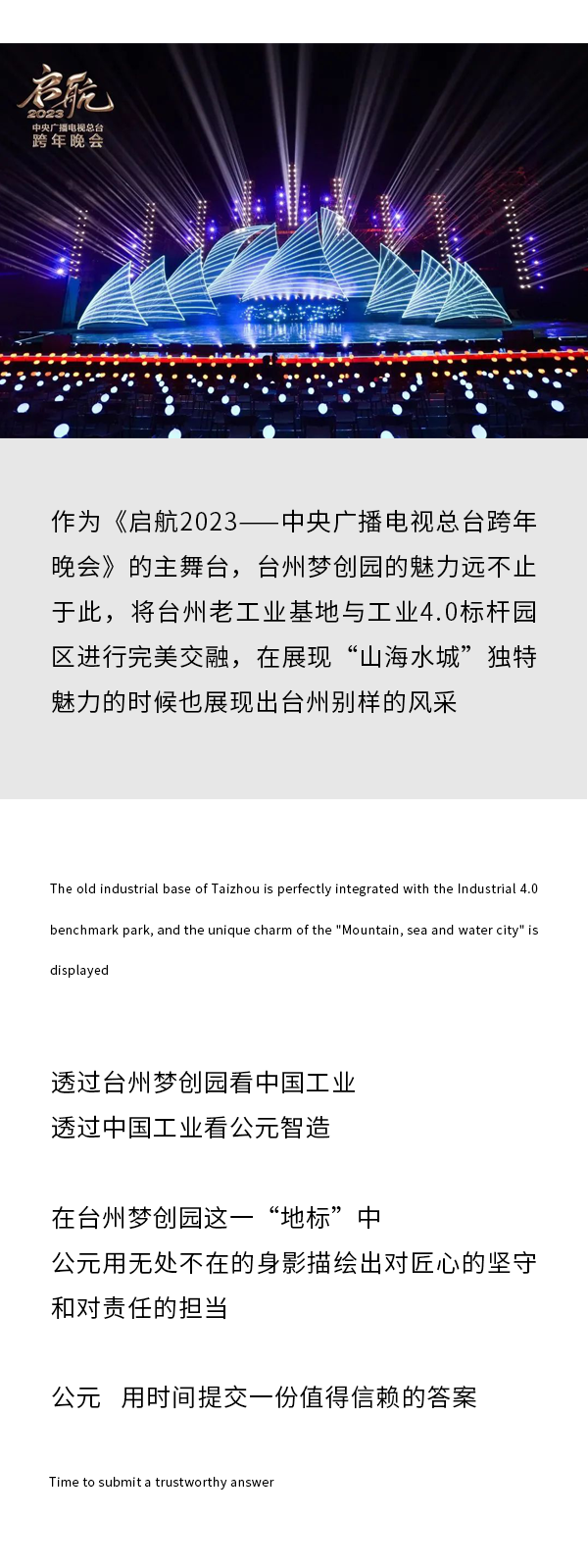 z6·人生就是博(中国区)有限公司官网
