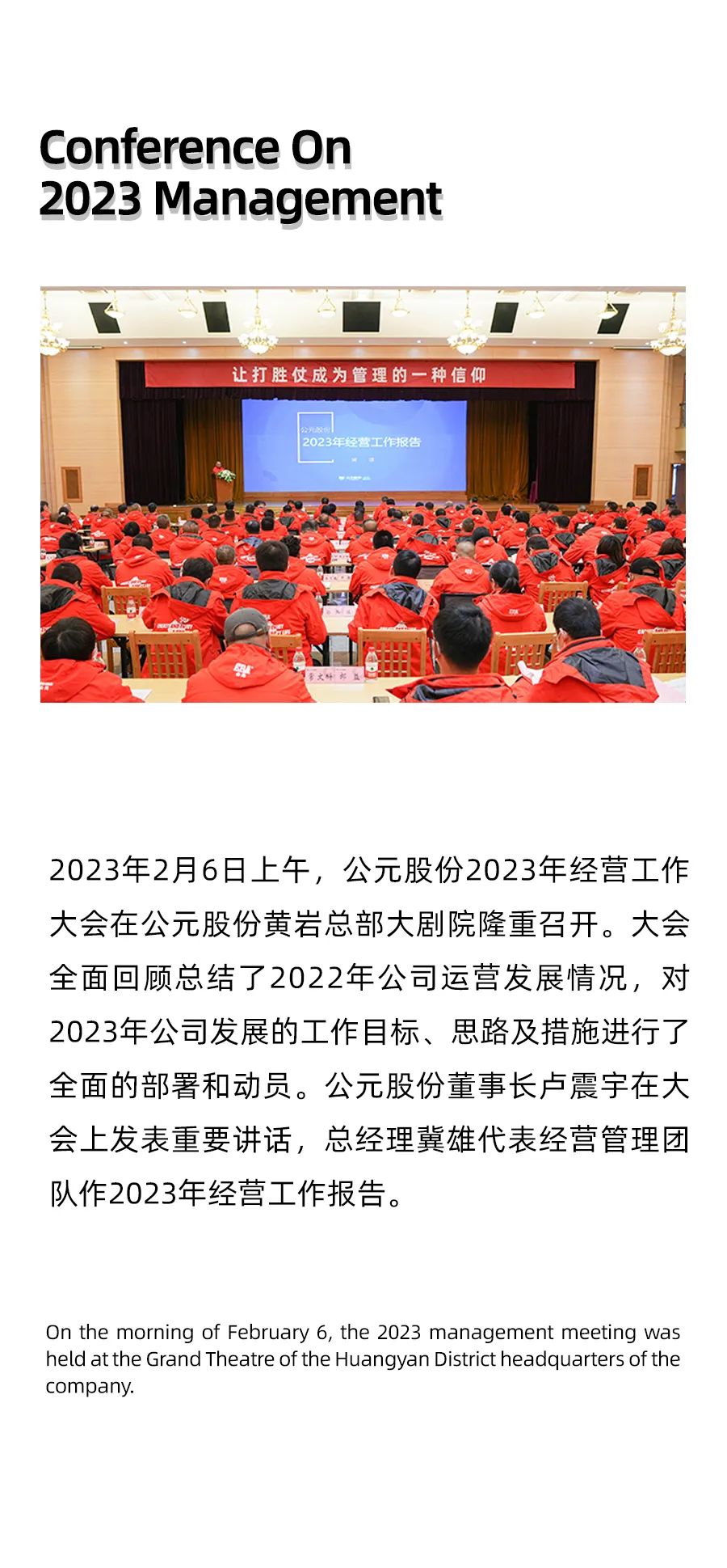 z6·人生就是博(中国区)有限公司官网