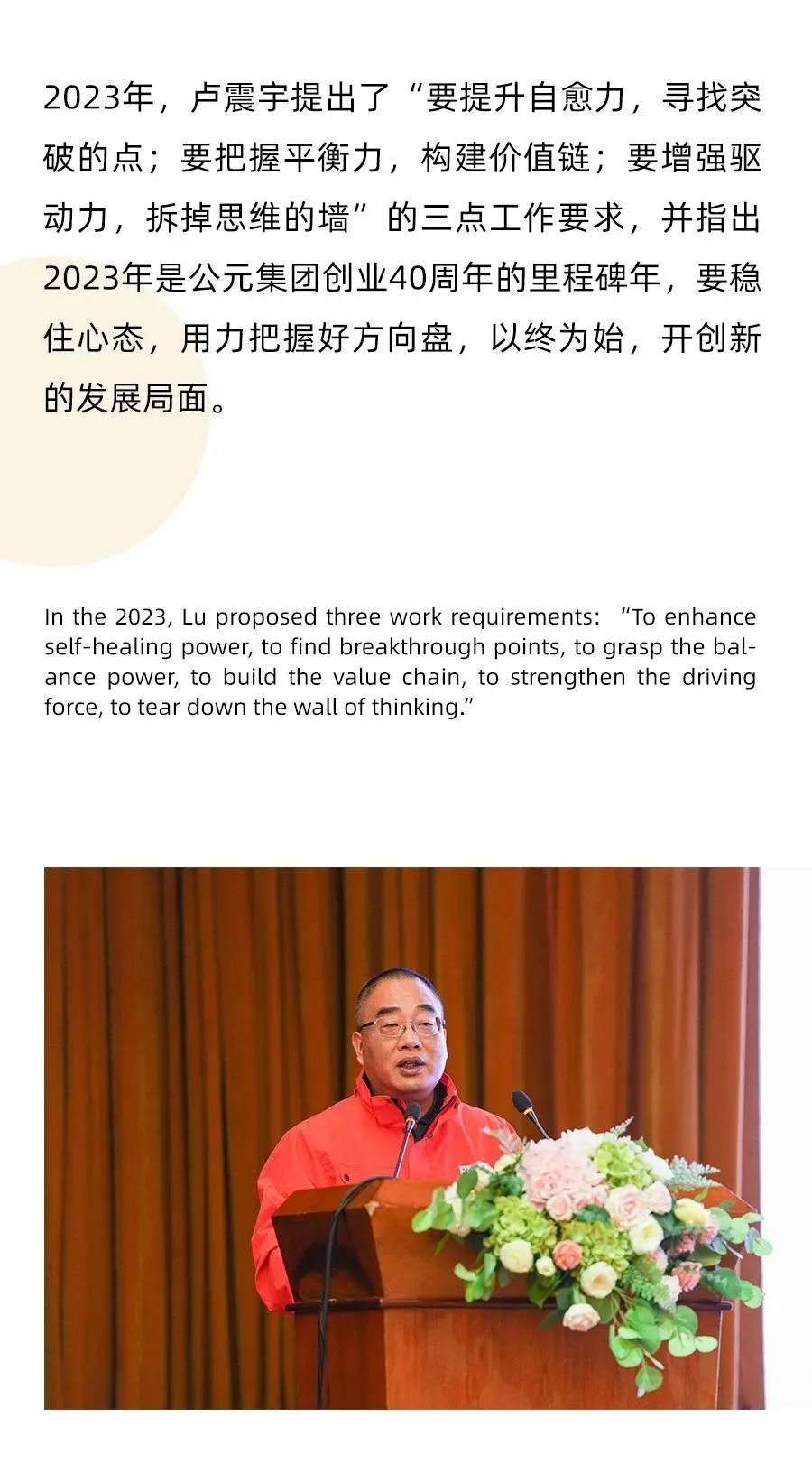 z6·人生就是博(中国区)有限公司官网