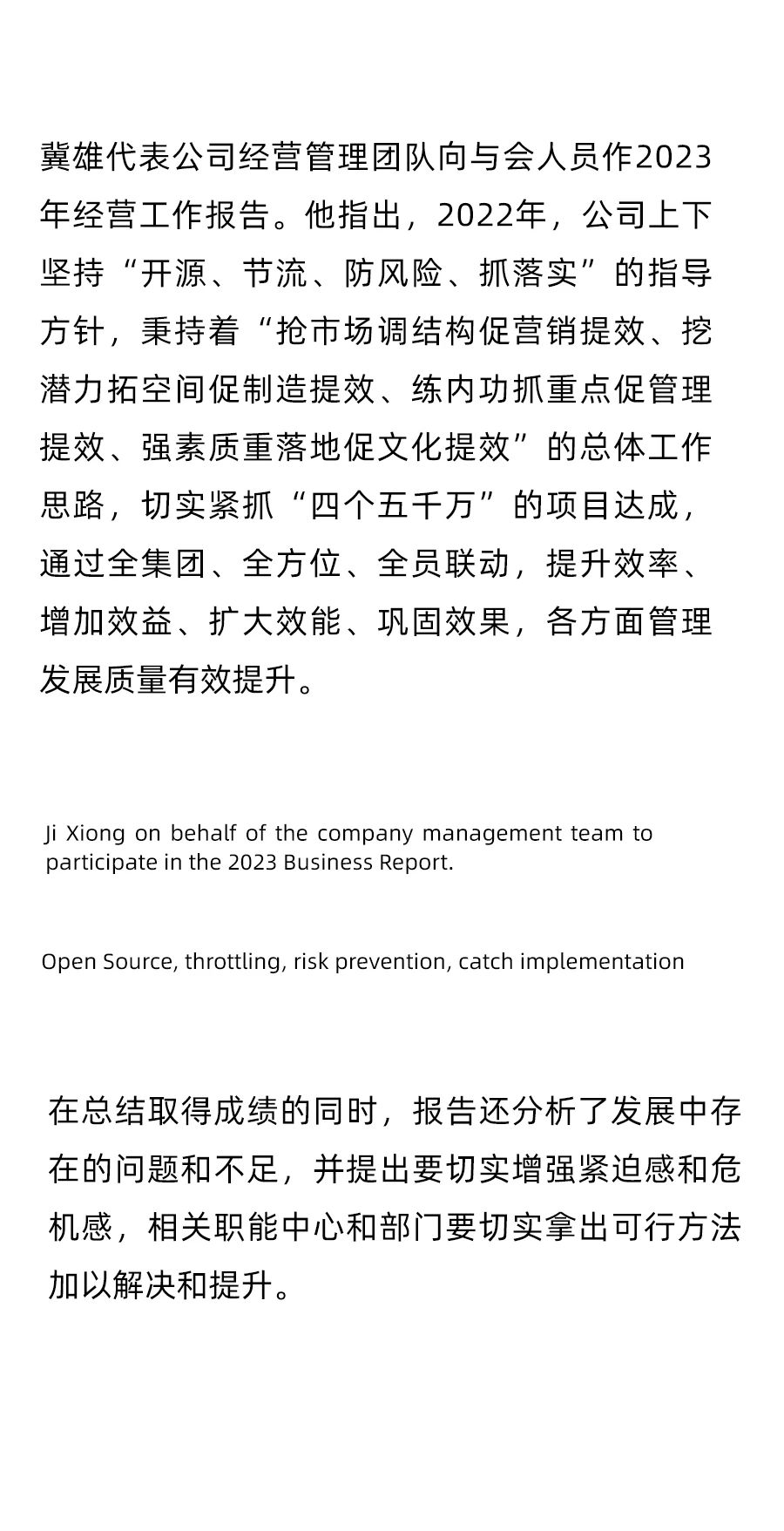 z6·人生就是博(中国区)有限公司官网