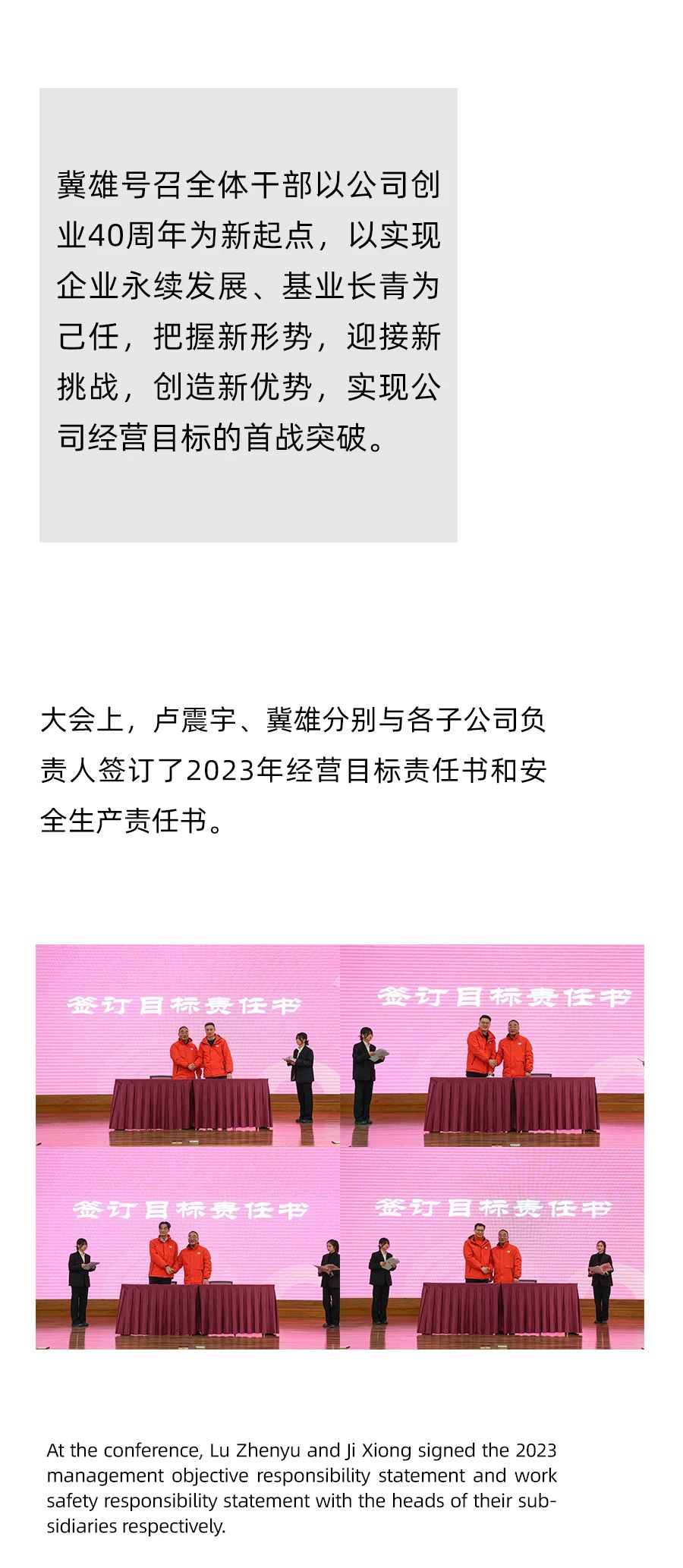 z6·人生就是博(中国区)有限公司官网