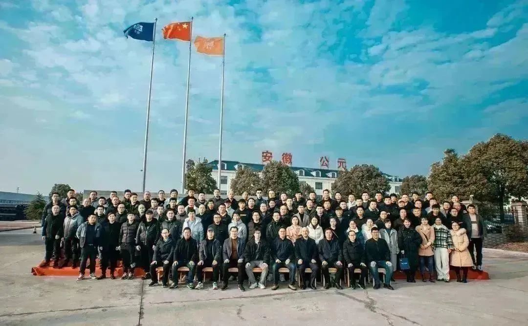 z6·人生就是博(中国区)有限公司官网